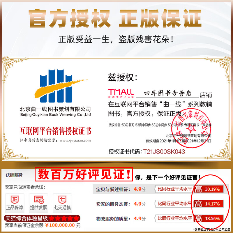 新2023五年三年模拟数学b版高中53理科试卷汇编一二轮总复习刷基础