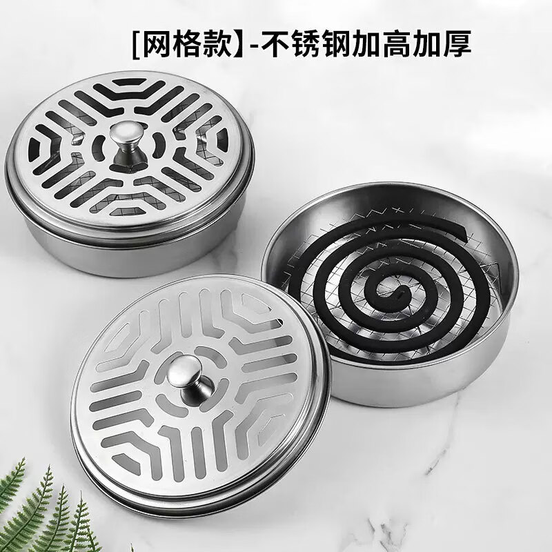 GETTER创意蚊香盒托盘架子家用檀香盒安全带盖防火盒蚊香支架不锈钢鸟笼 1个【网盘】带盖蚊香盒