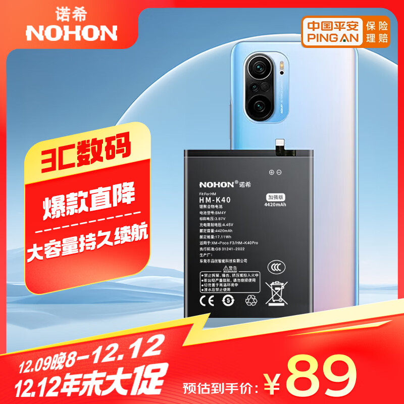 ŵϣ����K40���K40Pro�ֻ����õ�ظ�������4420mAh������