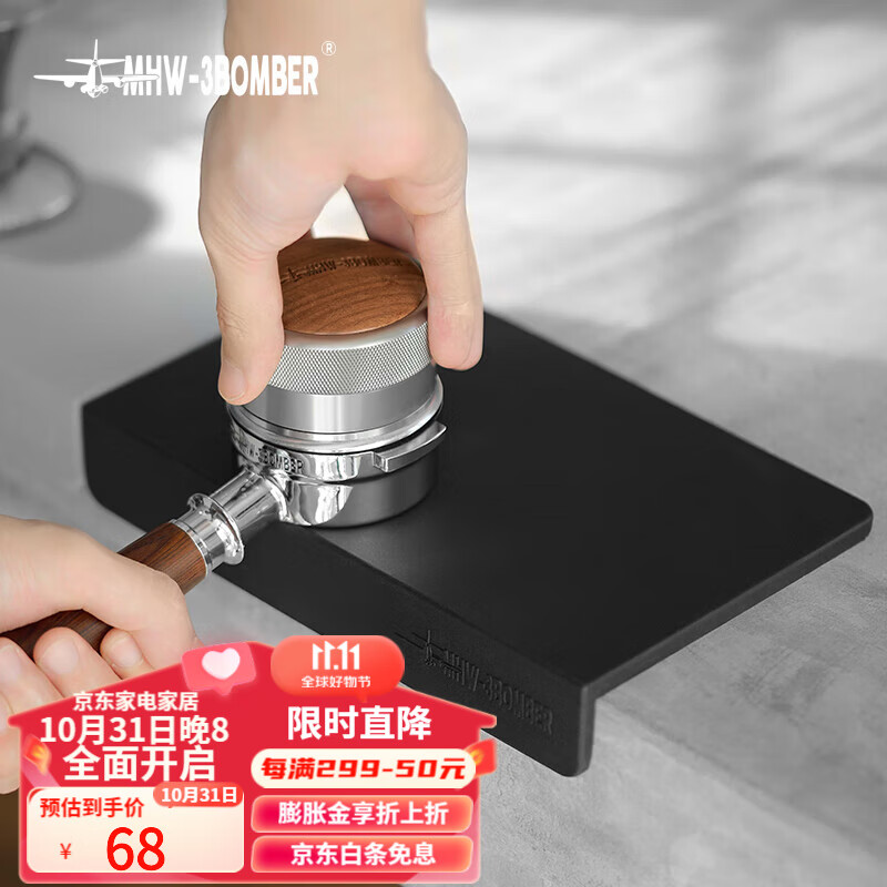 查看咖啡具配件价格走势用什么App|咖啡具配件价格历史