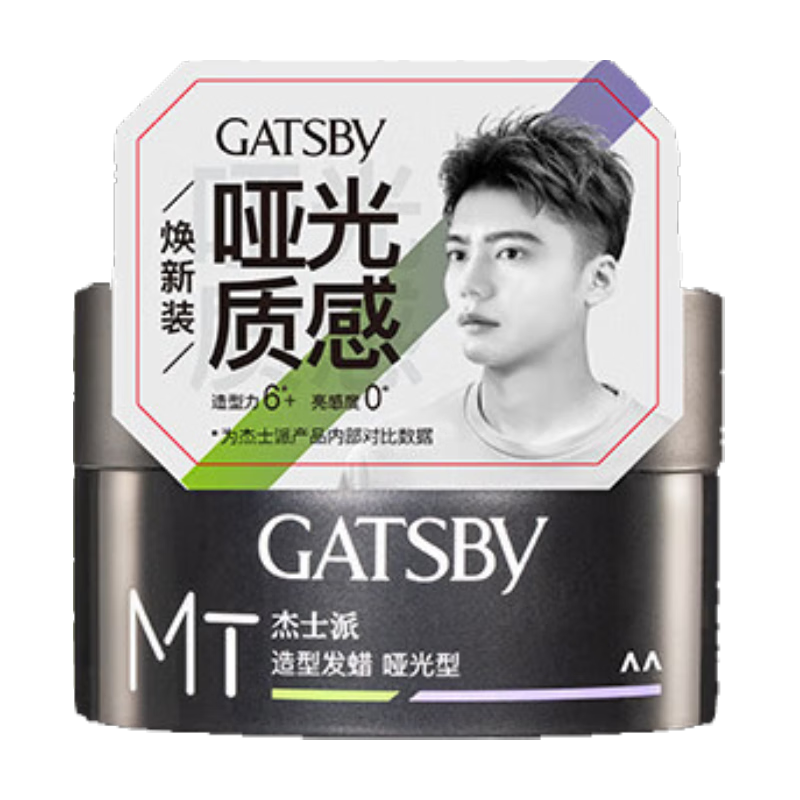 ڲʿ GATSBY ͷƹ80g ǿ ϰװ33.8Ԫ