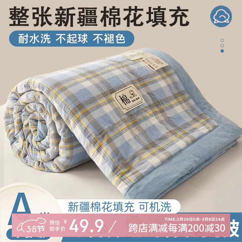 ���ڲ������ϼ����½��޻��ı�ˮϴ�޿յ���1.5��2��ѧ�������ļ�����о��ӡ������ ���������½������ ����͸���� 150x200cmѧ���ı���Լ2.4�