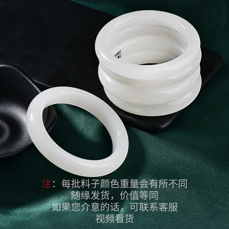 可玉可求新年礼物和田玉手镯 羊脂白玉镯子 寓意福满平安 亲朋好友礼物 约55-56毫米