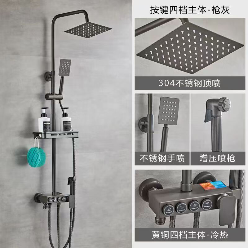 九牧王世家全铜淋浴花洒套装家用卫浴洗澡淋雨喷头卫生间增压莲蓬 枪