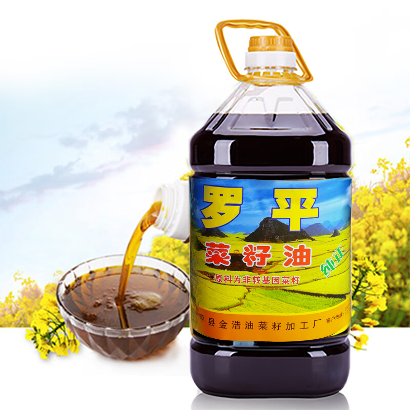 雄威逸远新货云南特产罗平纯正菜籽油5L植物油纯香菜油食用油