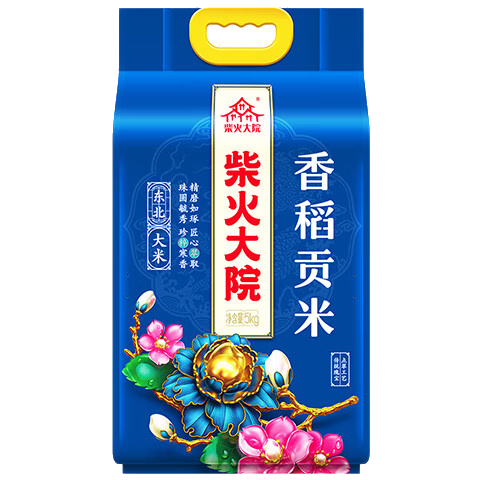 plus会员:柴火大院 当季新米 香稻贡大米10斤*3件