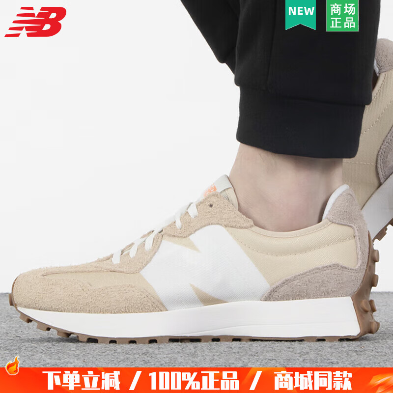 NewBalance官网官方男鞋女鞋 2024秋季新款情侣复古运动鞋时尚潮流轻便跑 MS327UE-D 39.5