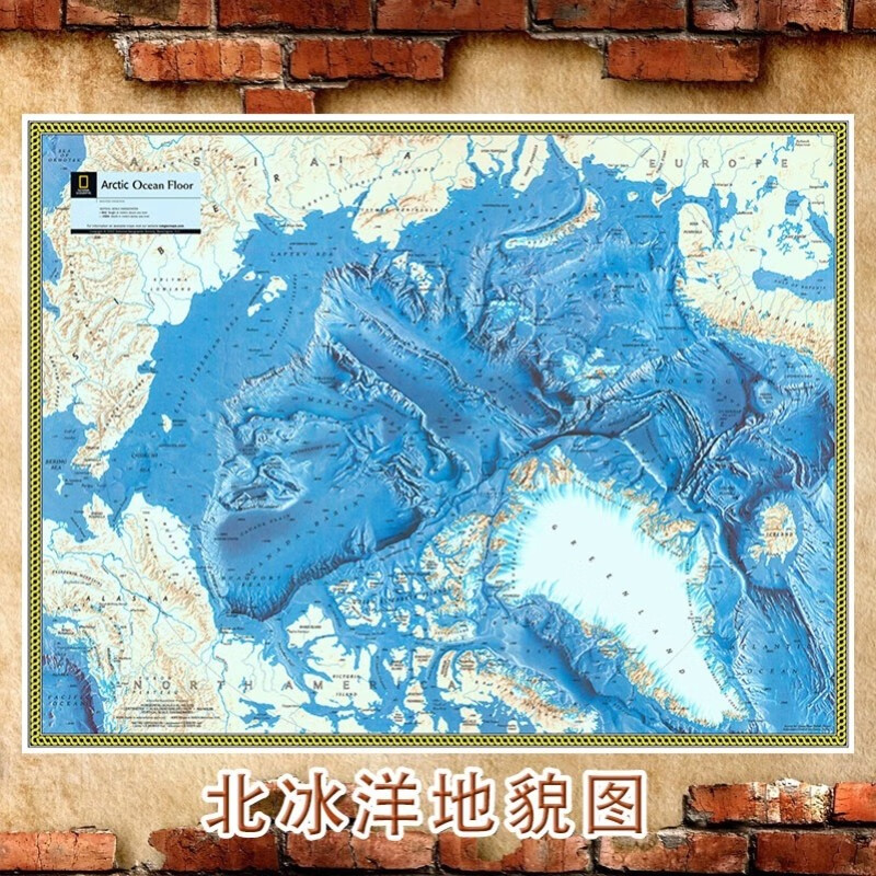 北冰洋地形地貌板块地图海沟海洋大陆架英文客厅书房办公室装饰画
