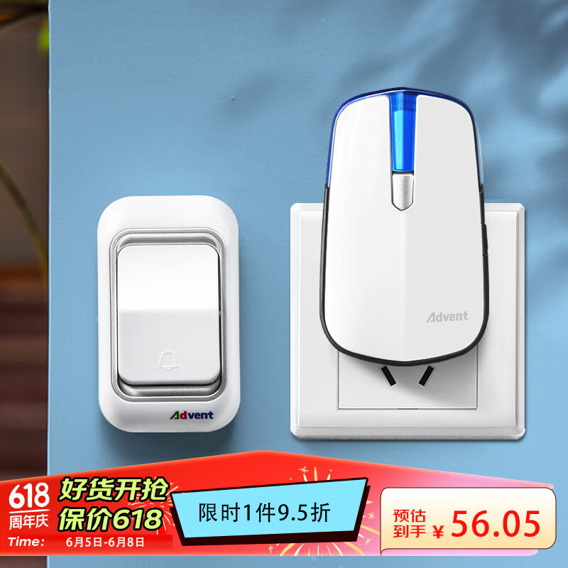 海得曼（Advent）门铃无线门铃家用呼叫器远距离E-581P一拖一