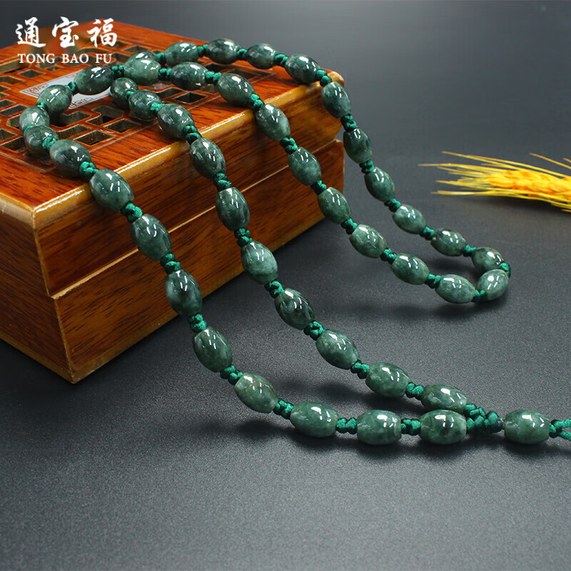 通宝福a货翡翠玉珠项链男款玉珠飘花玉石挂绳转运珠链带证书