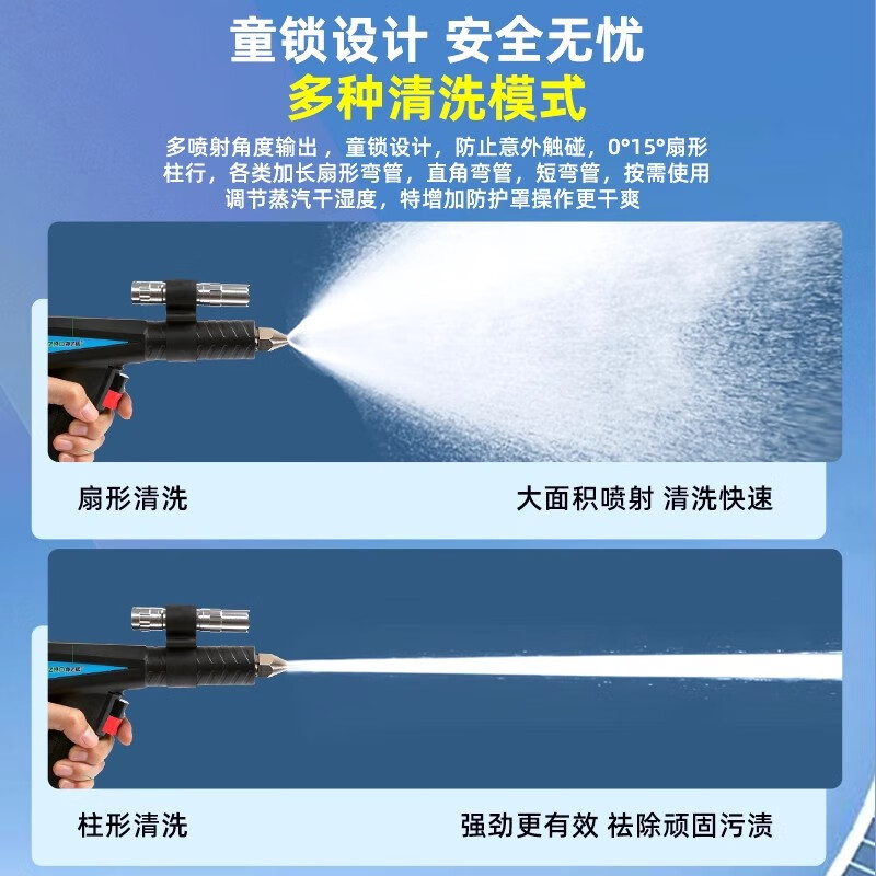 地暖清洗机哪个品牌好？测评这5款，强力清洗，轻松去污效果持久-图片3