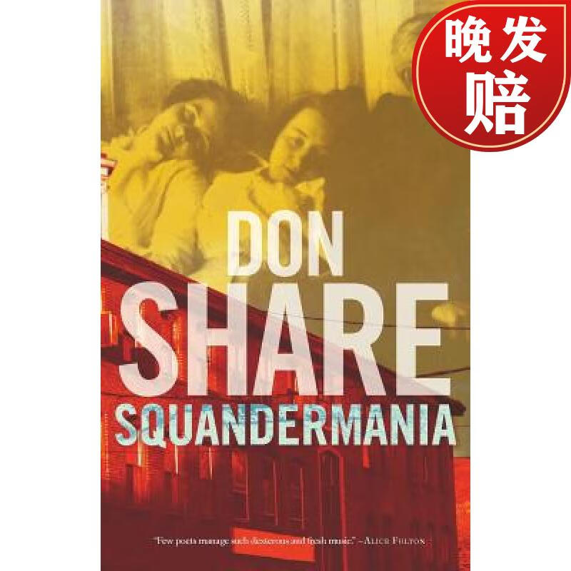 【4周达】squandermania