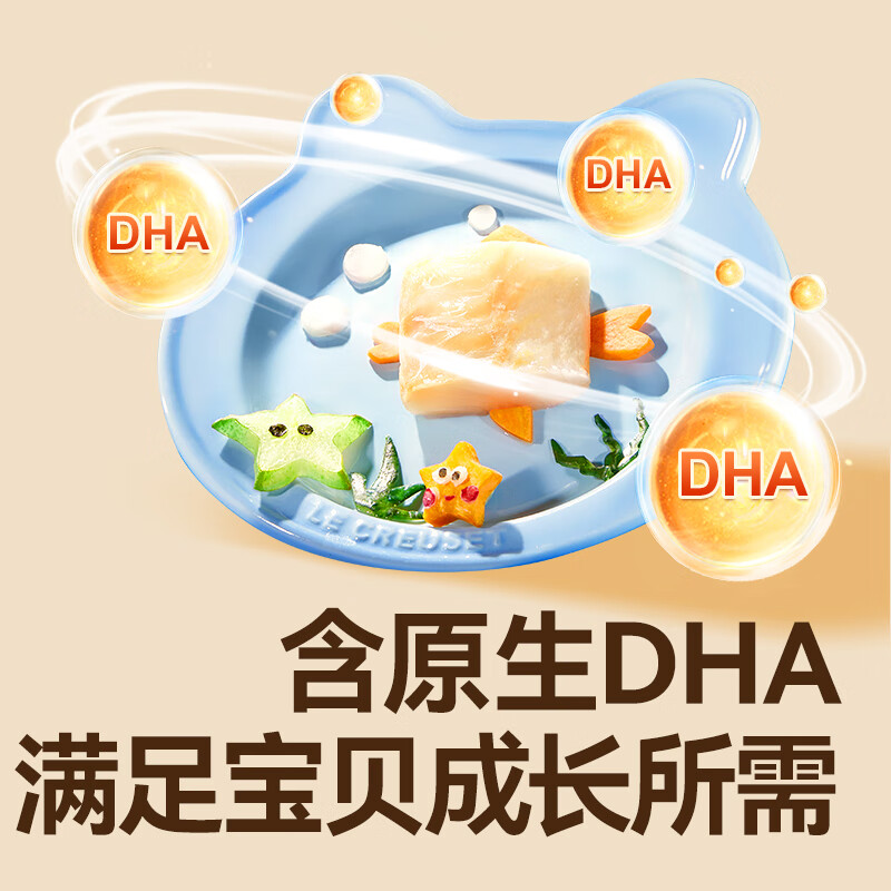 秋田满满大西洋真鳕鱼DHA去骨刺儿童鳕鱼零食无添加额外食盐糖 【便携装】真鳕鱼90g*2盒