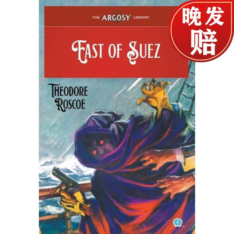 【4周达】east of suez