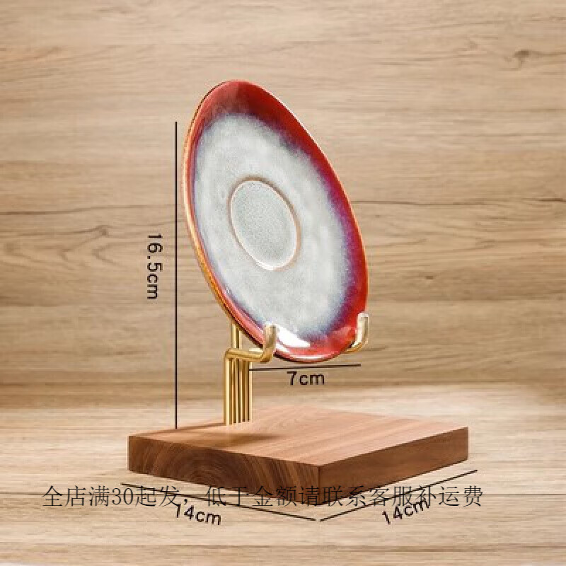 艺术瓷盘子支架 盘子展示架托陶瓷器底座工艺术品摆件碗杯盏碟的 14cm 黑胡桃底座摆放直径15到30