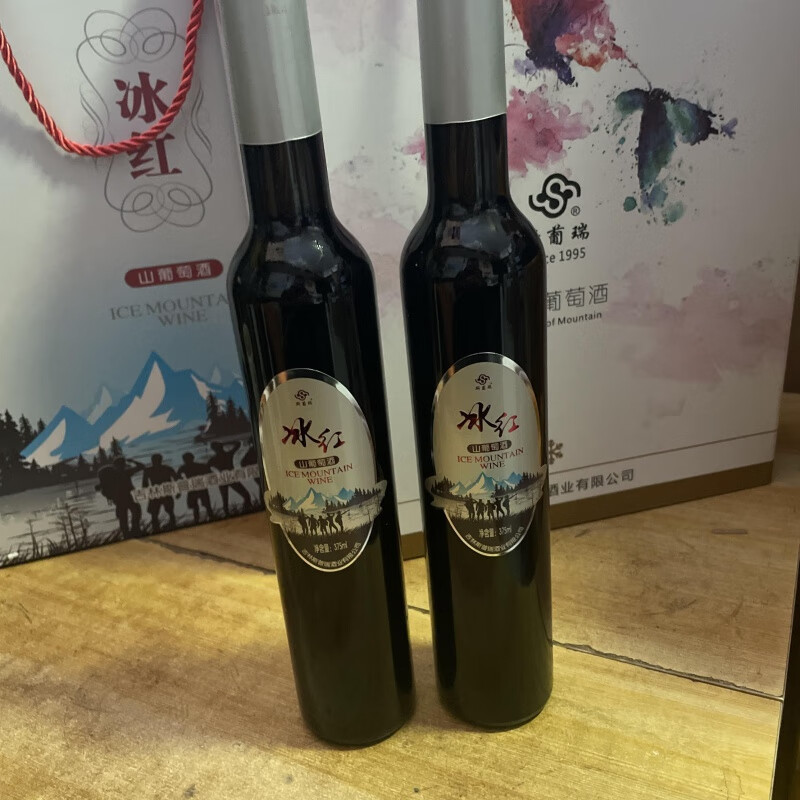 通化 1937 （TONHWA）斯葡瑞冰白葡萄酒通化冰紅冰酒甜型網(wǎng)紅冰白酒女士不勾兌微醺整箱 冰紅葡萄酒2瓶 無禮盒送開酒器