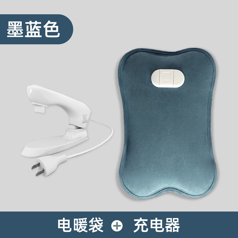米尼米尼热水袋充电式暖水袋暖宝宝防爆暖手宝电热宝毛绒女生热敷肚子