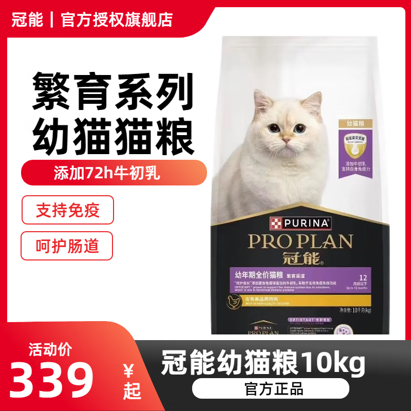 ���ܡ��ٷ���Ȩ������è��������è��è�����䷽ȫ�׶�è�� ���ܷ�����è��10kg