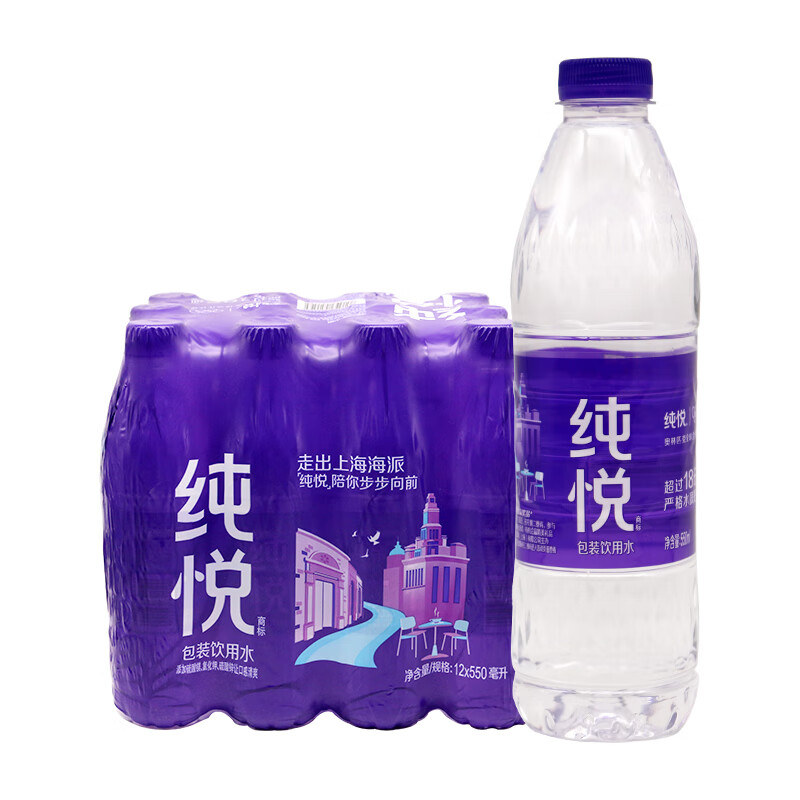 可口可乐(plus)出品纯悦 550ml*12瓶 整箱饮用水办公活动会议水矿泉水