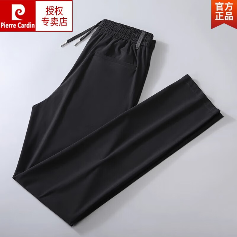 品牌裤子男夏季薄款弹力直筒男裤宽松速干长裤男士冰丝垂感休闲裤