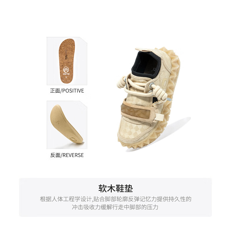 OETZI冰人奥兹 丑萌男鞋秋季百搭格子帆布鞋女鞋情侣款果冻大头鞋 杏色T24340102 41