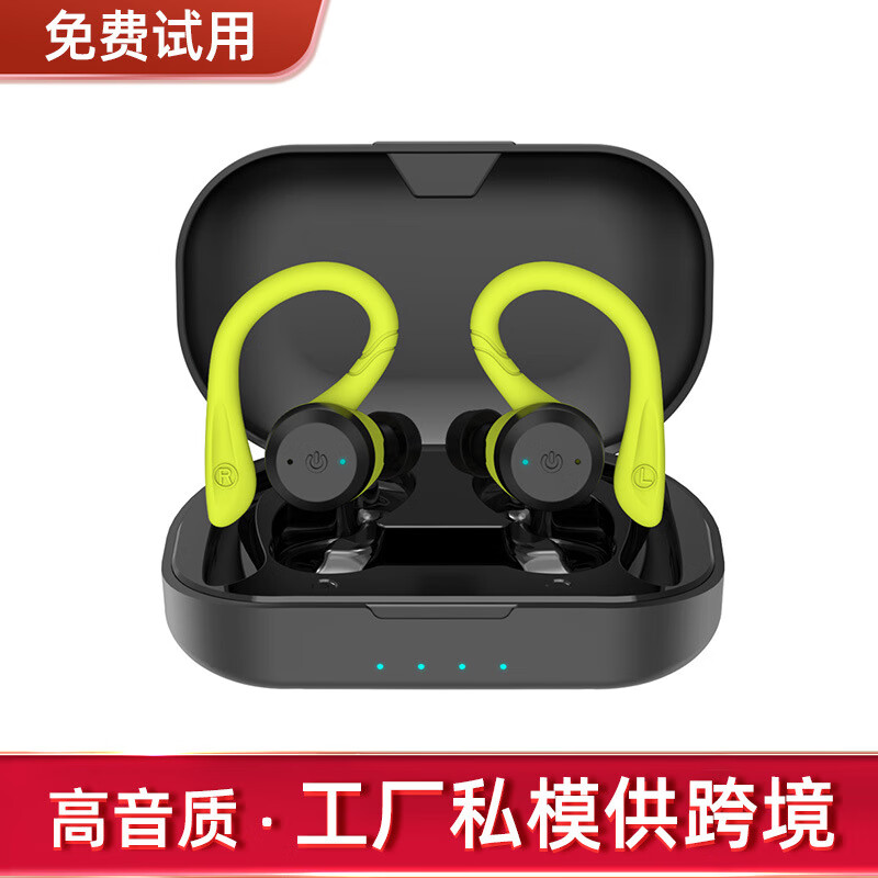 OEMG入耳式蓝牙耳机运动耳机防水蓝牙耳机超长待机无线蓝牙耳机大 荧光绿