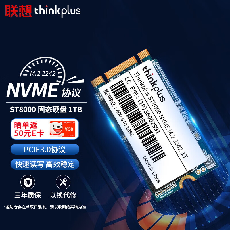  thinkplus 1tb ssd m 2 2242 nvme st8000 
