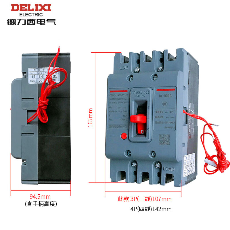 分励脱扣消防强切辅助断路器开关3p4p 63a 220v 3310分励脱扣器3p