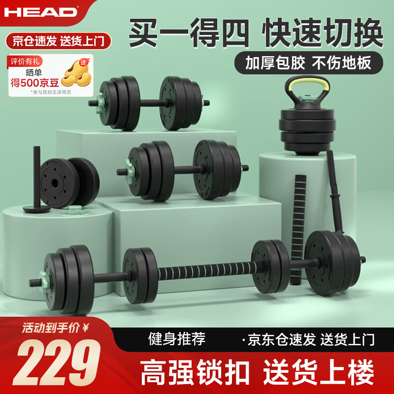 HEAD��������������ɲ�ж������װ�����Ůͨ��40kg