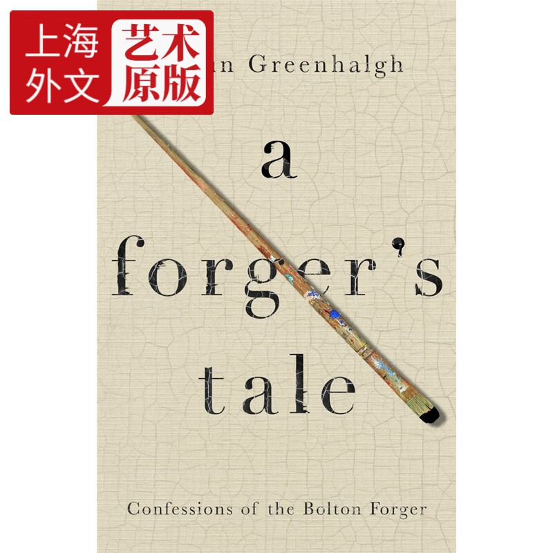 预订forgers tale