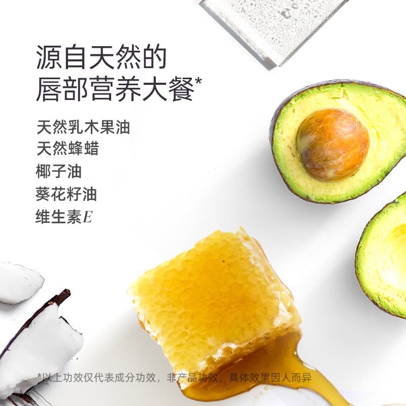 丽芙天然橄榄油泡沫洁面洗面奶薰衣草薄荷洁肤液沐浴露皂液香氛套装 蕾娜唇膏