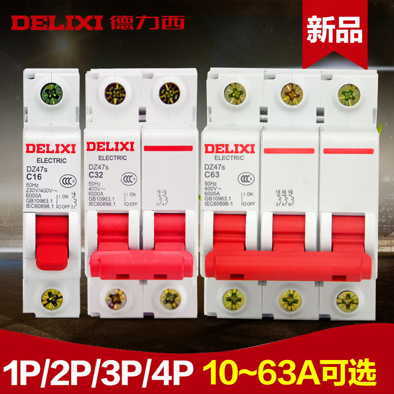 德力西电气（DELIXI ELECTRIC）德力西新DZ47s空气开关 空开 低压 1P-1A 1