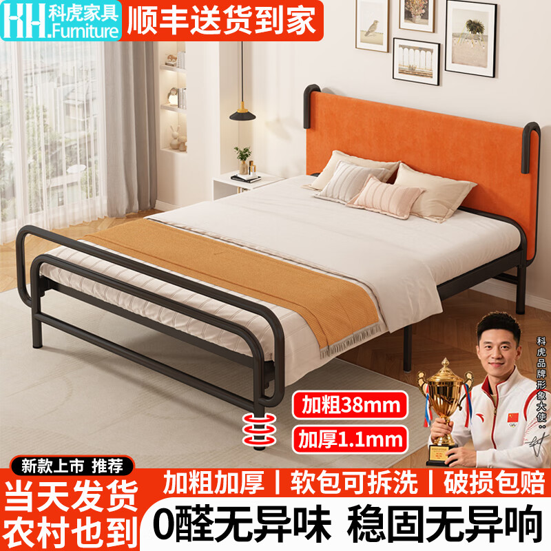 科虎铁艺床架家用铁床1.5米x2米双人铁架床 黑床架灰色软包【可拆洗】 120*200cm