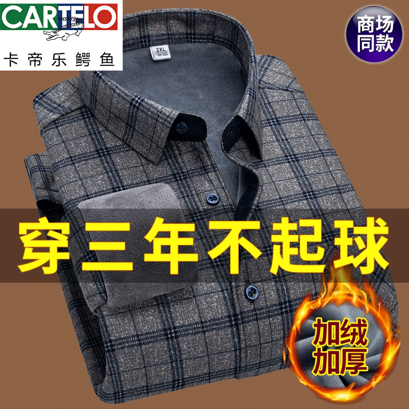 ���ڲ��������������㣨CARTELO��2024�ﶬ���Ƽ��޼Ӻ�ů����˫��һ�峬�Ḵ�������г��� 9902 L