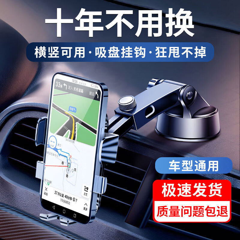 车载支架价格走势曲线|车载支架价格走势图