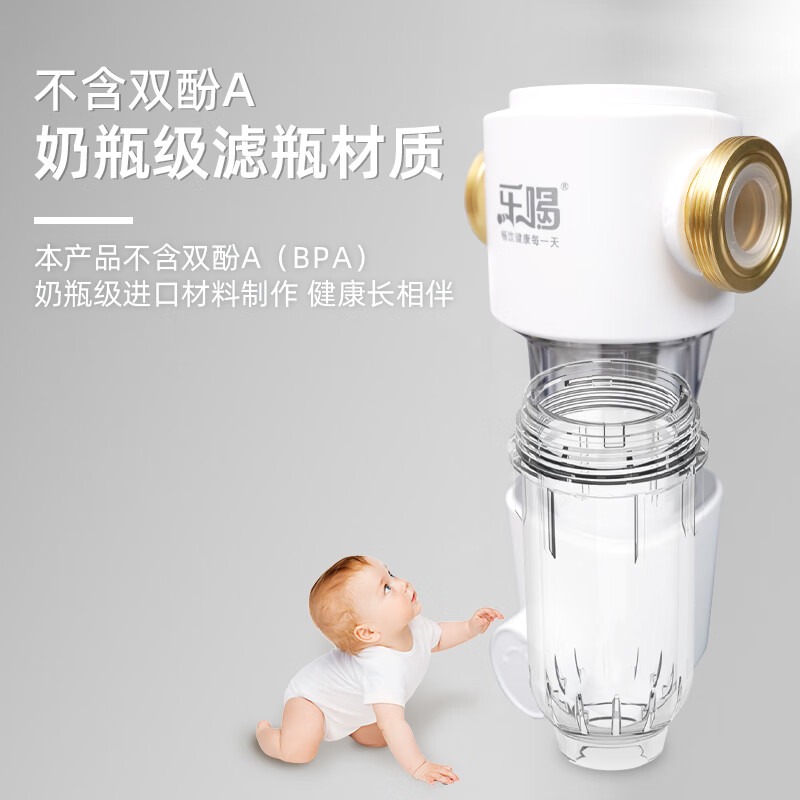 乐喝自动清洗前置过滤器SS316L医用级不锈钢滤网家用自来水过滤器全屋入户前置净水器反冲洗全铜防爆 自动刷洗-高压冲洗排污-包安装