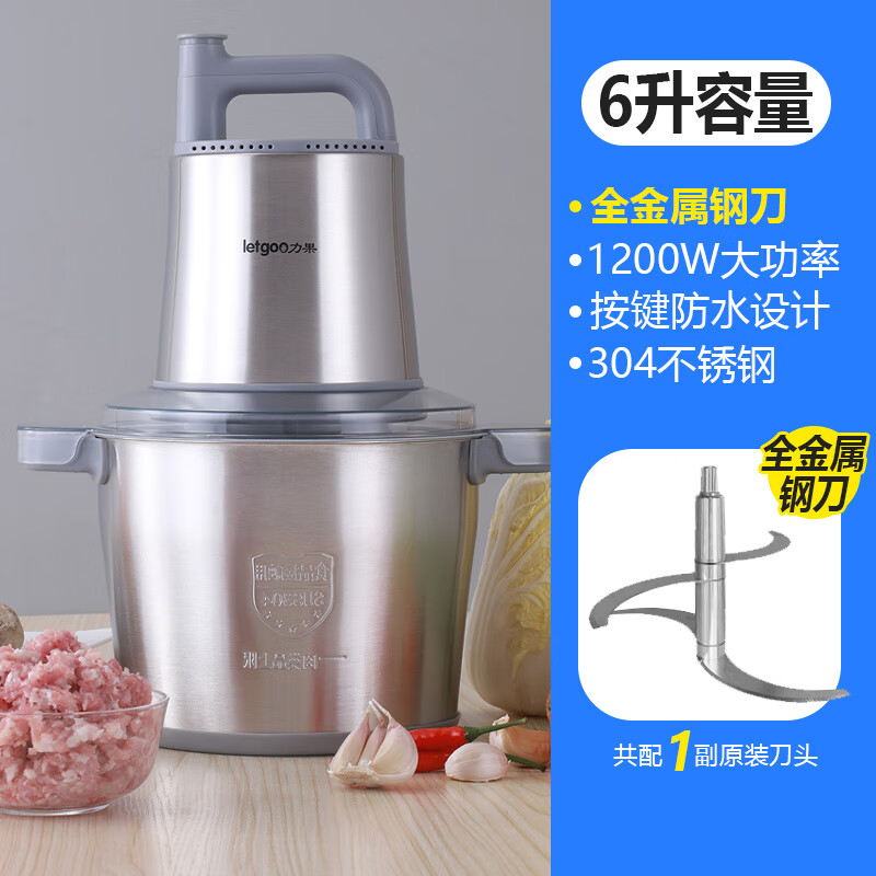2026年肉丸机十大品牌排行榜出炉：这10款高效便捷，助你轻松制作美味肉丸-图片3