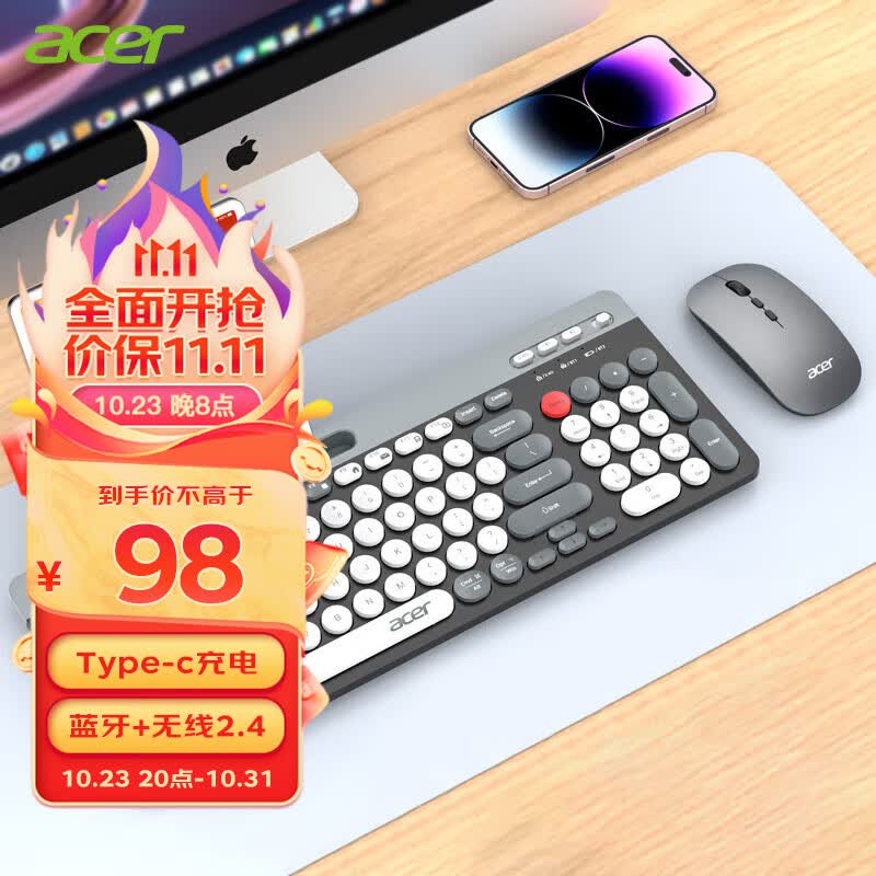 宏碁(acer) 充电双模键盘鼠标套装台式电脑笔记本平板手机通用 键鼠套装圆形键时尚拼色灰黑【蓝牙+无线2.4】怎么看?