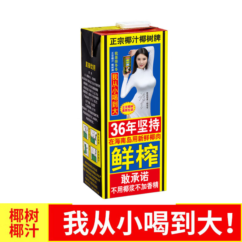 图 6