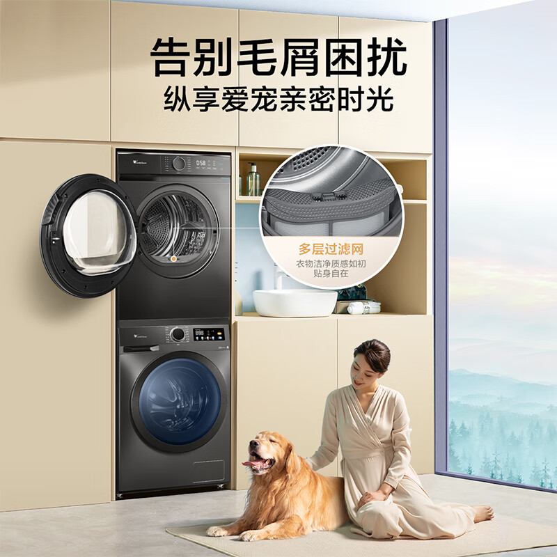 小天鹅洗烘套装TG100APURE+02滚筒洗衣机怎么样？评测：热门推荐，不容错过-图片6