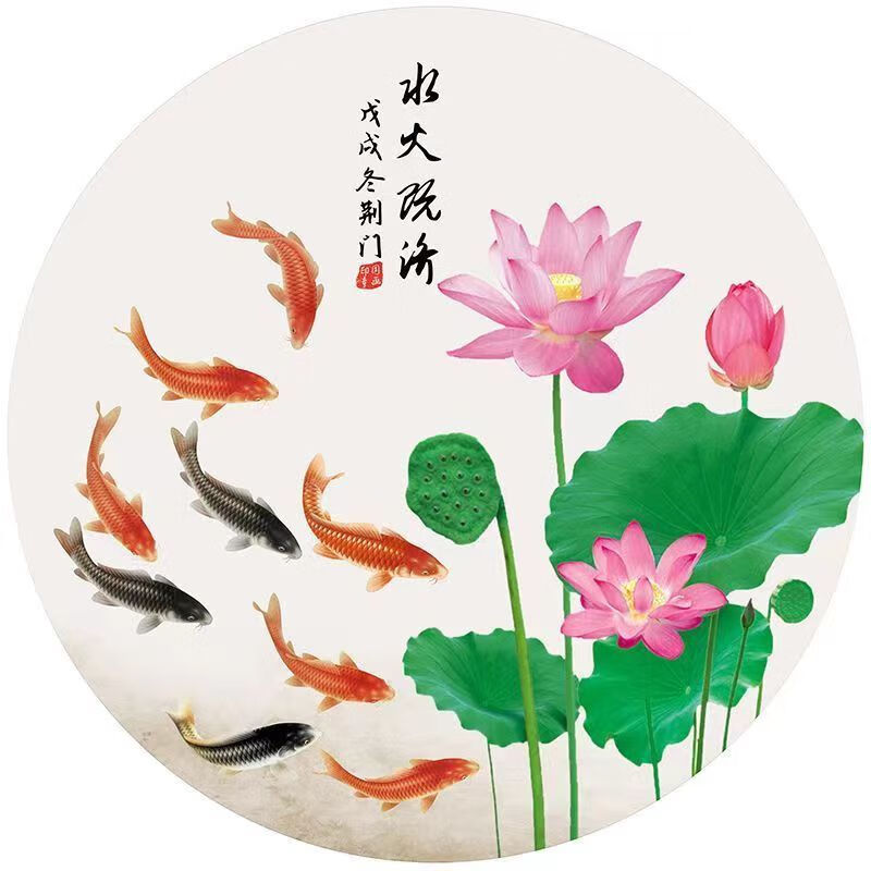 厨房用小玄关装饰小卫生间玄关画粘贴画九鱼图挂 水火既济【厨房】