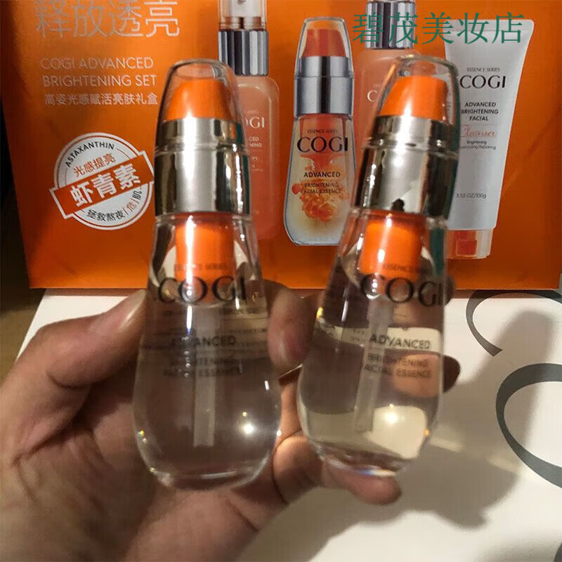 高姿拍拍高姿虾青素光感套盒补水保湿提亮肤色水乳套装熬夜焕亮修护