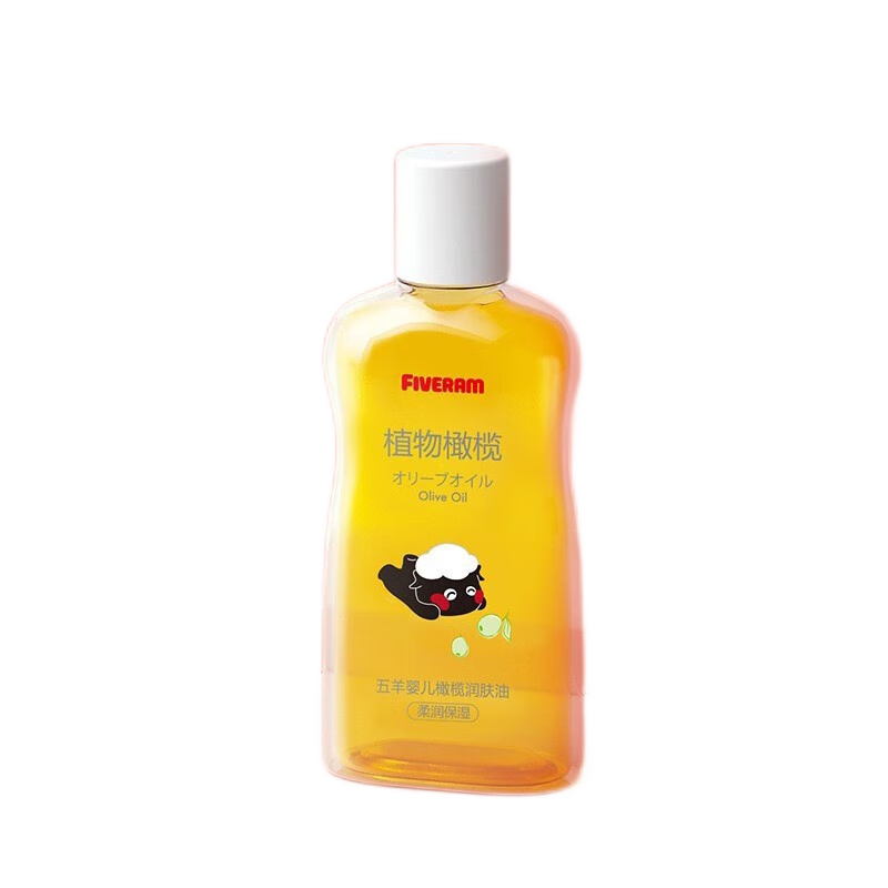 五羊嬰兒橄欖油寶寶撫觸按摩油新生嬰兒身體保濕溫和潤膚油 100ml*1瓶