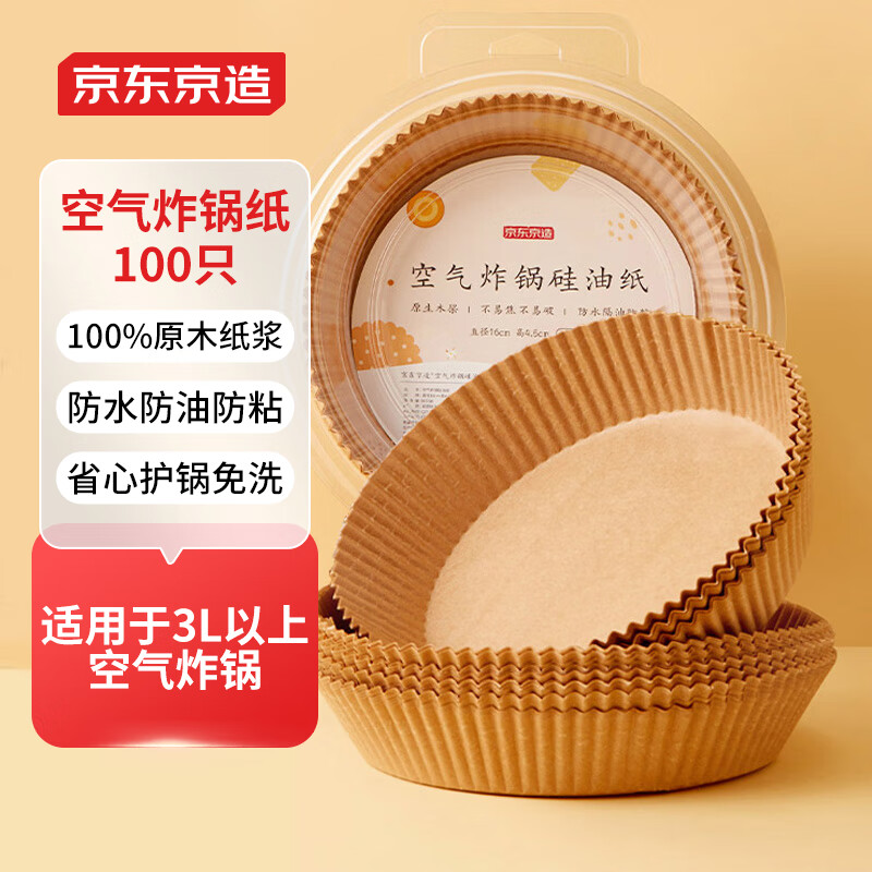 京东新品首发 2023-11-15 - 第1张  | 最新购物优惠券