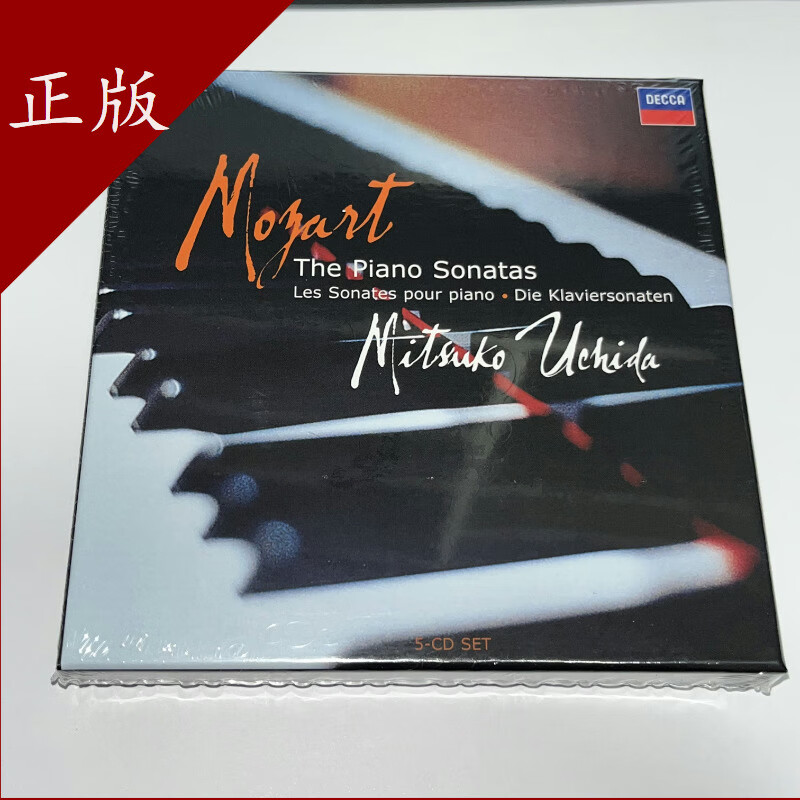 现货 decca4683562 企鹅三星带花 莫扎特钢琴奏鸣曲 内田光子 5cd