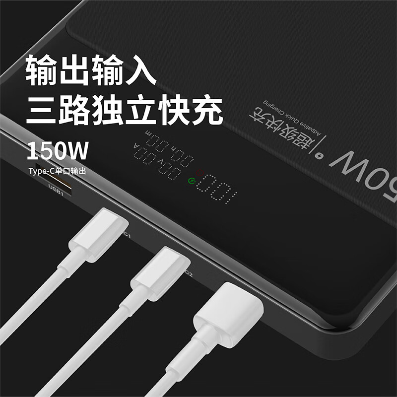 IMF 3C认证【80000M顶配丨可上飞机】150W超级快充笔记本充电宝大容量移动电源华为苹果联想小米电脑 【黑色】50000M-通用手机/笔记本