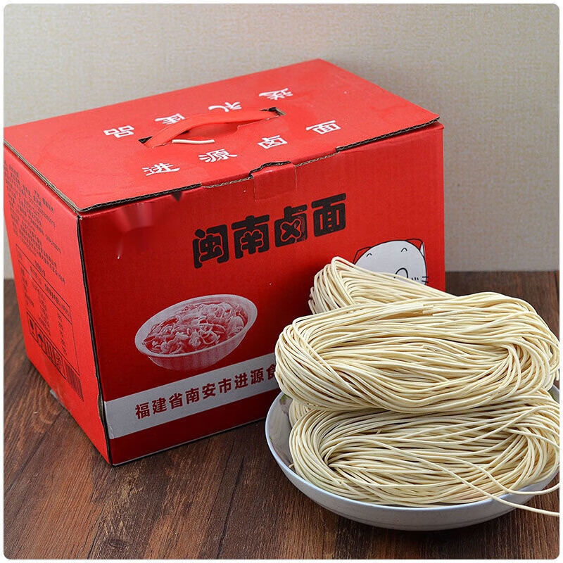福建特產(chǎn)生面條閩南美食鹵面炒面速食堿水面廈門沙茶面掛網(wǎng)紅拉面 鹵面堿面5斤裝一箱 帶堿