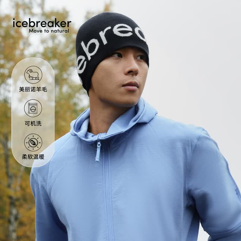icebreaker【卢昱晓同款】美利奴羊毛男女可机洗针织保暖户外运动滑雪帽子 黑色（男女通用）