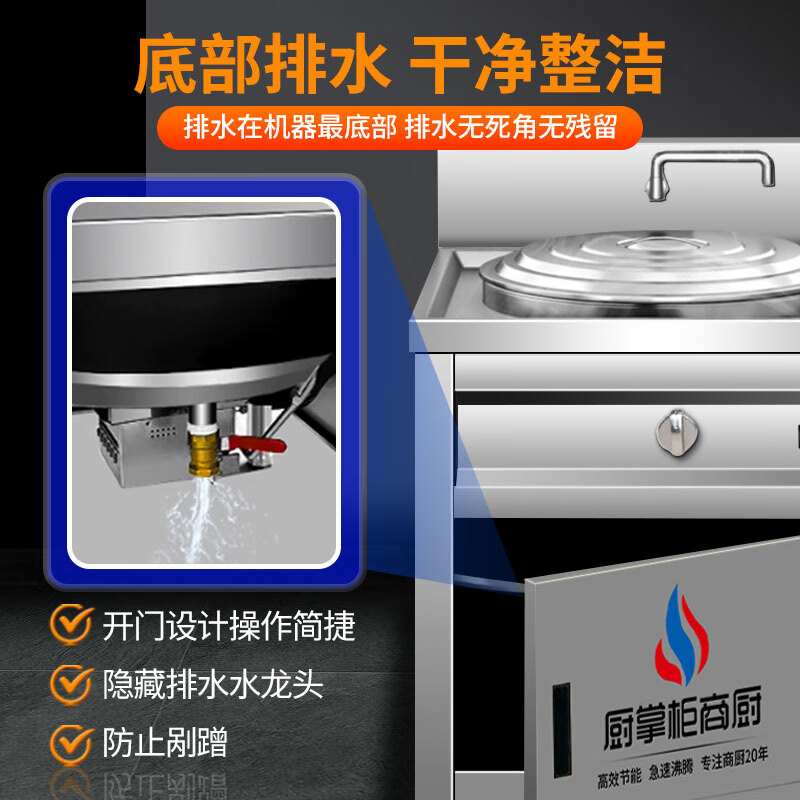 商用煮面桶排名前十品牌出炉：这10款高效能、操作简便，是餐厅必备的理想选择-图片8