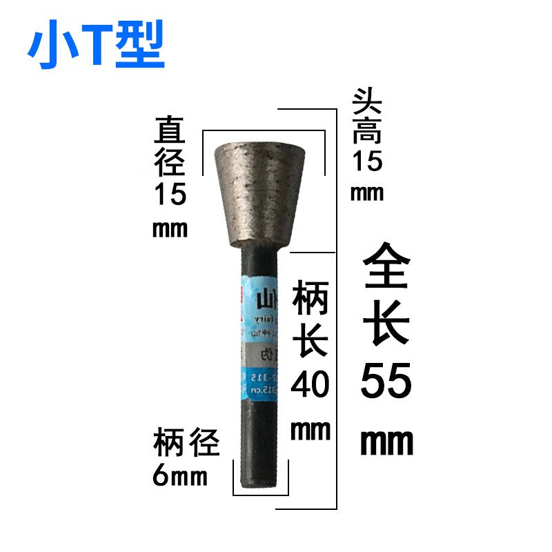 泽楷莱金刚石石碑刻字磨头石材雕刻刀头电磨玉石刀头大理石浮雕墓碑